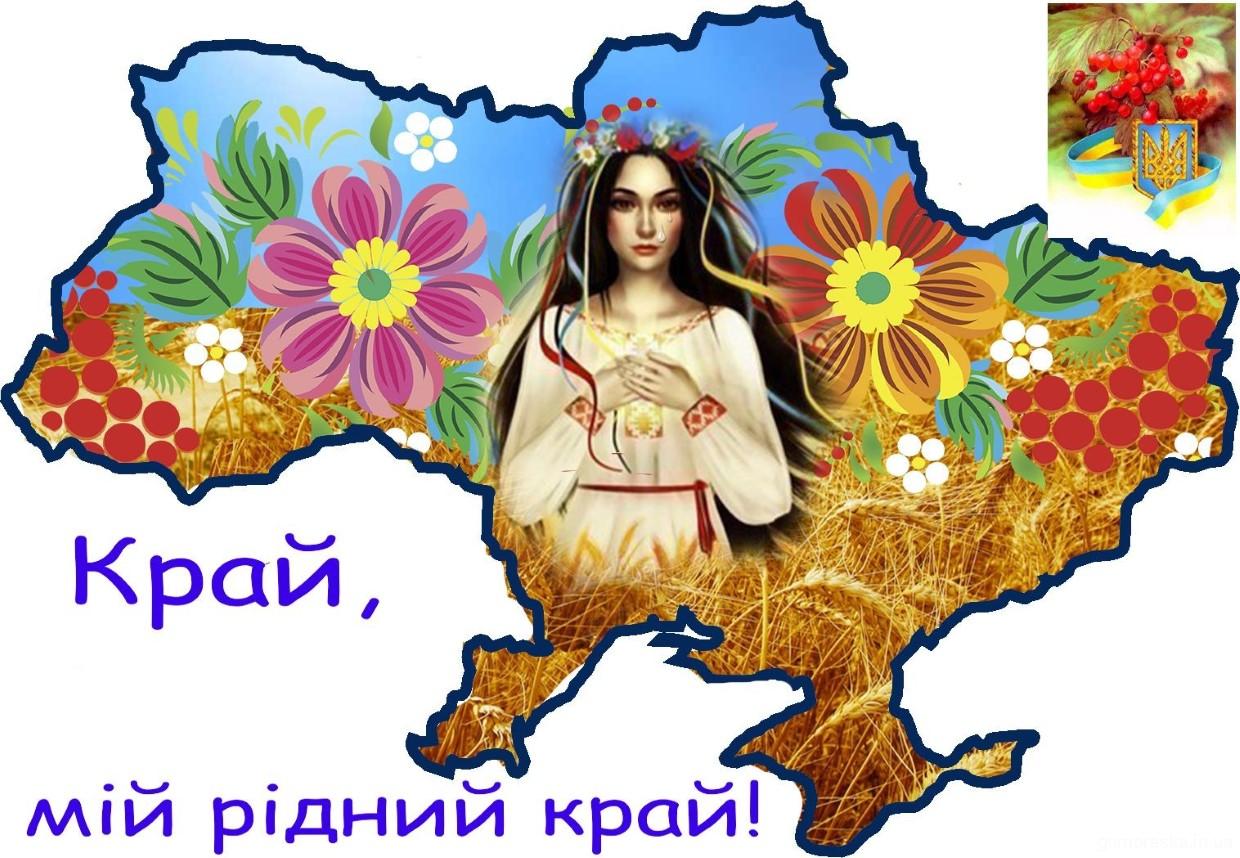 Прислів'я про рідний край та Українські приказки читати