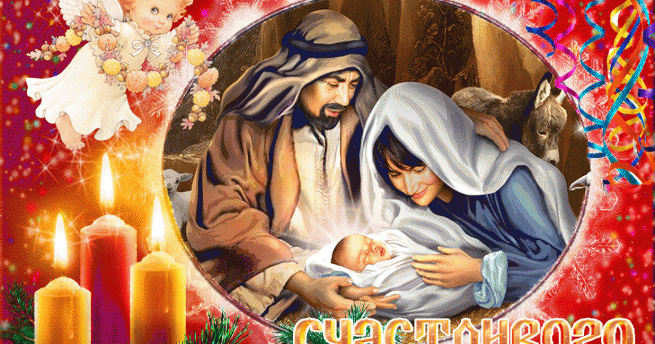народження во плоті Ісуса Христа від Діви Марії