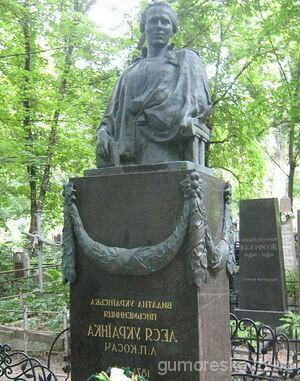 Пам'ятник Лесі Українці,