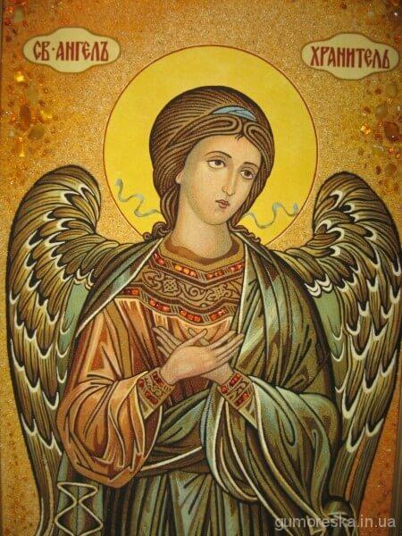Молитви Ангелу Охоронцю