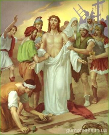 Хресна Дорога Станція 10 З Ісуса здирають одяг