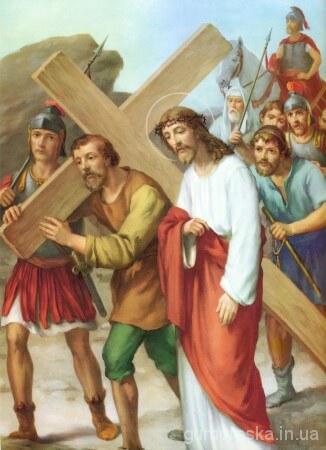 Хресна Дорога Станція 5 Симон із Киринеї допомагає Ісусові нести хрест