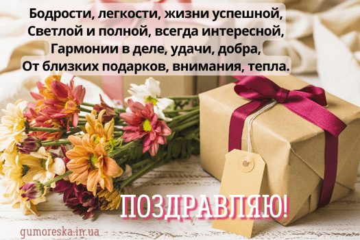 скачать с днём рождения открытку на русском языке