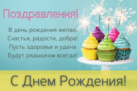 нежный стильный открытки с днем рождения на русском