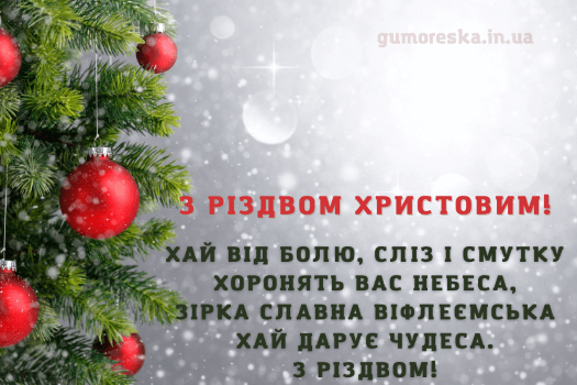 різдво пресвятої богородиці картинки скачати українською мовою