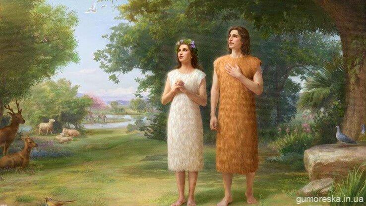 До чого сниться сон Адам та Єва