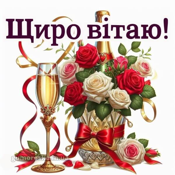 з днем народження картинки скачати безкоштовно