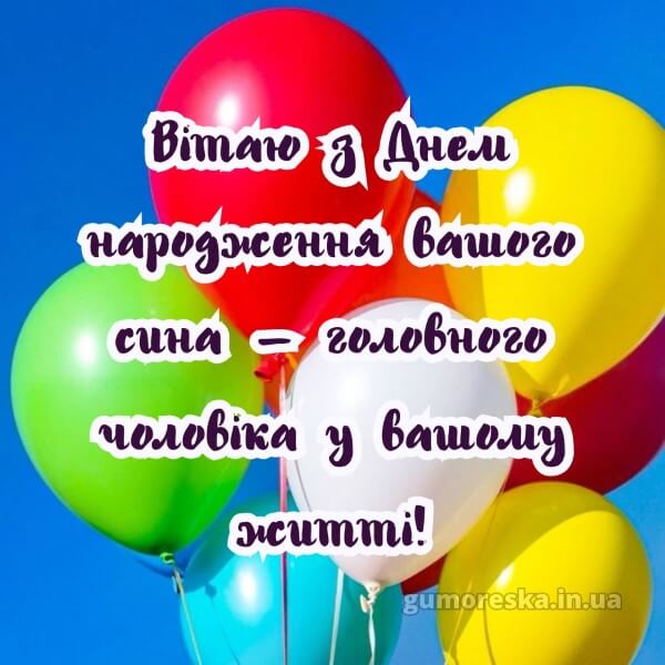 з днем народження картинки скачати безкоштовно