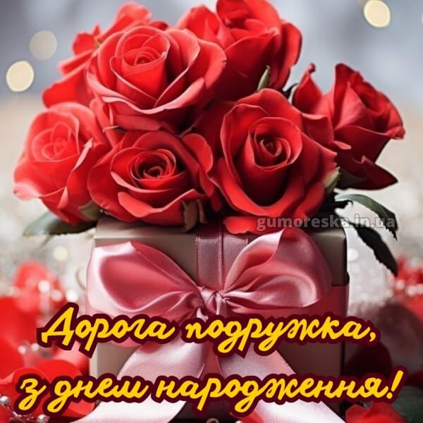 скачати з днем народження