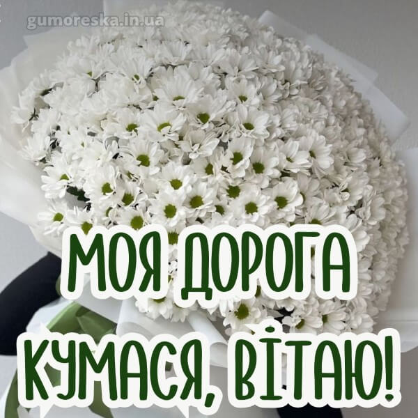 скачати з днем народження