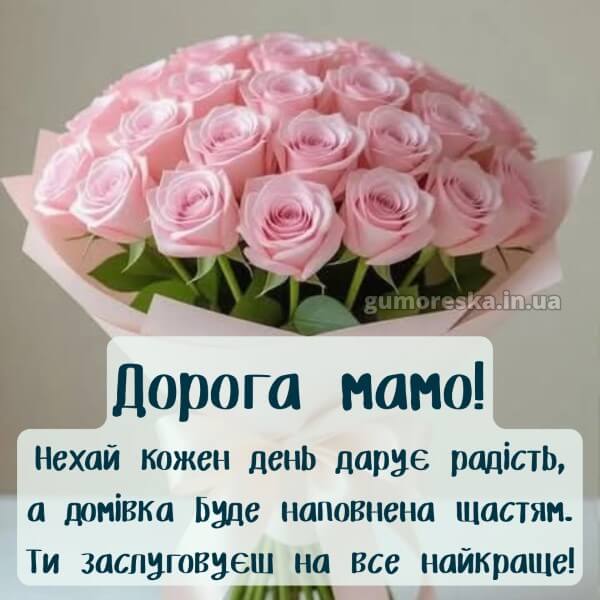 з днем народження картинки скачати безкоштовно