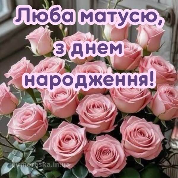 з днем народження скачати