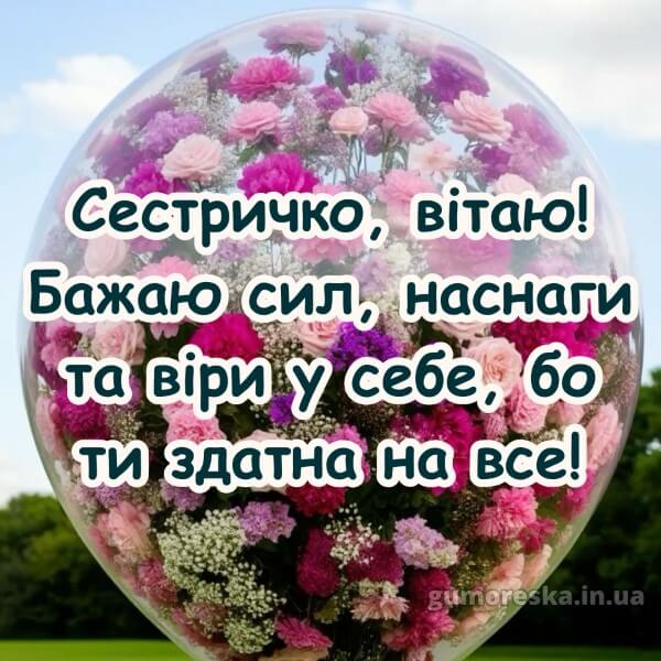 з днем народження картинки скачати безкоштовно