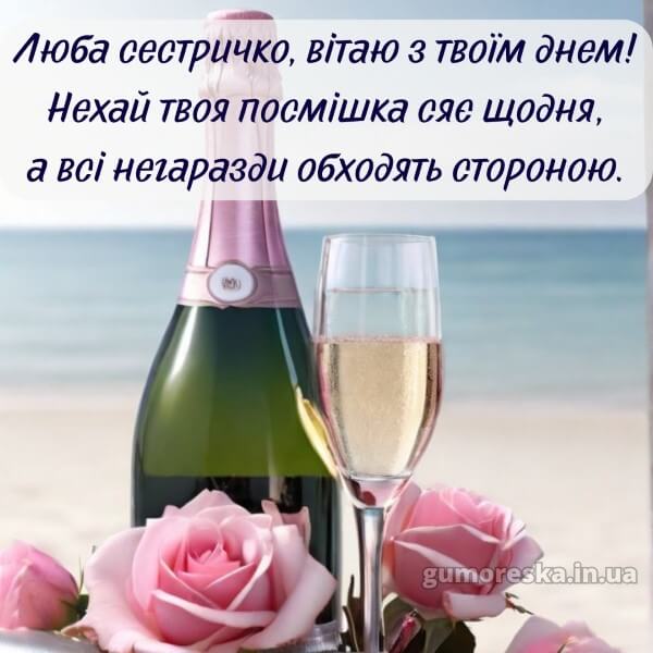 з днем народження