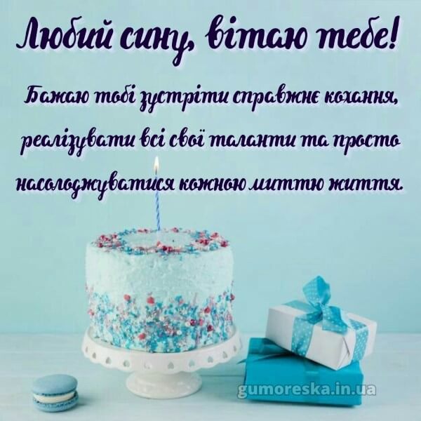 картинка з днем народження