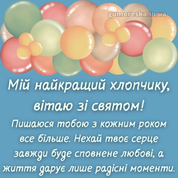 з днем народження картинки скачати безкоштовно