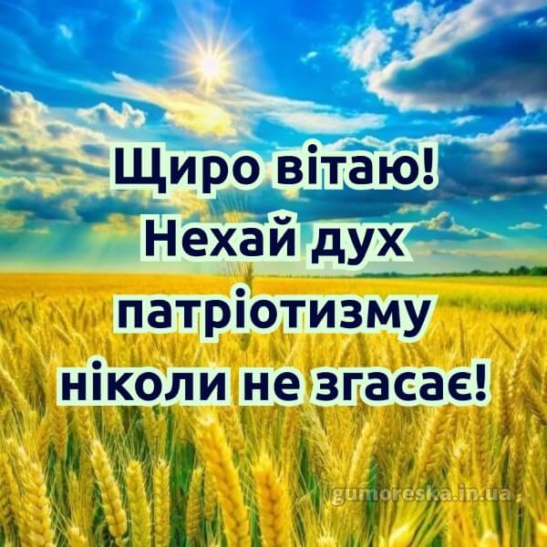 з днем народження