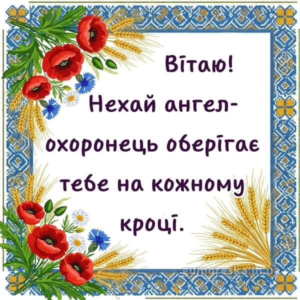 з днем народження