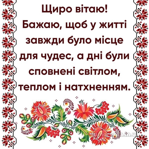 картинка з днем народження