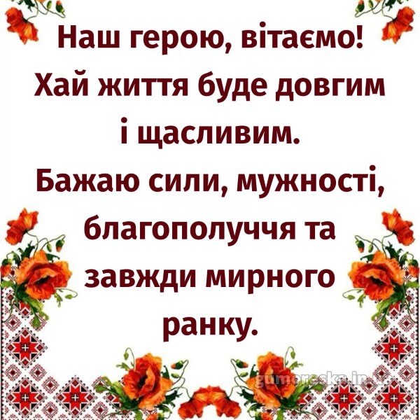 скачати з днем народження
