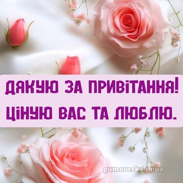 з днем народження