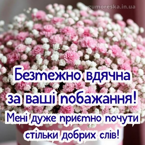 з днем народження