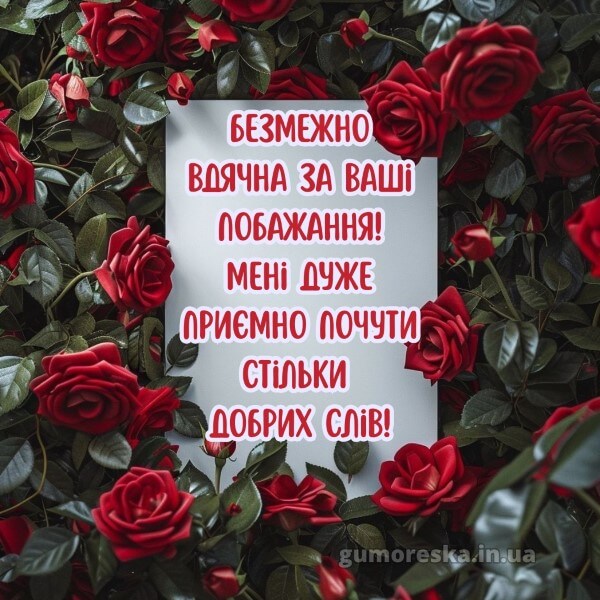 з днем народження