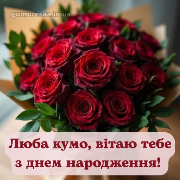 з днем народження картинки скачати безкоштовно