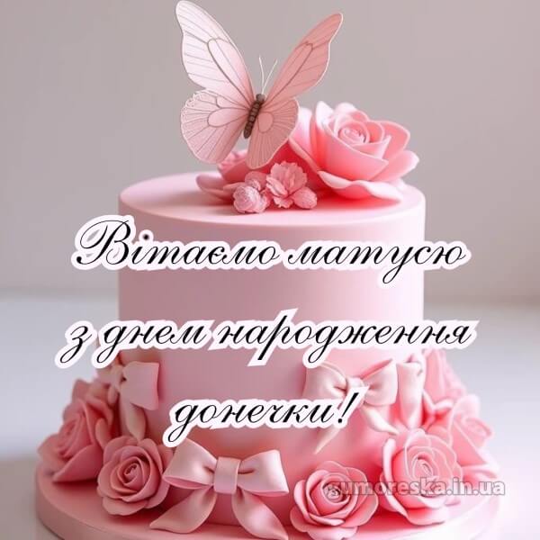 з днем народження картинки скачати безкоштовно