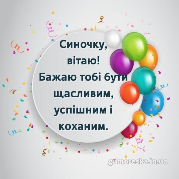 картинка з днем народження