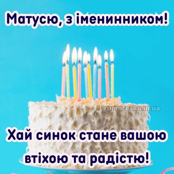 з днем народження картинки українською
