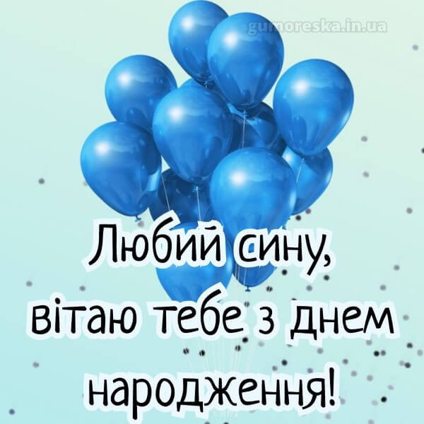 картинка з днем народження