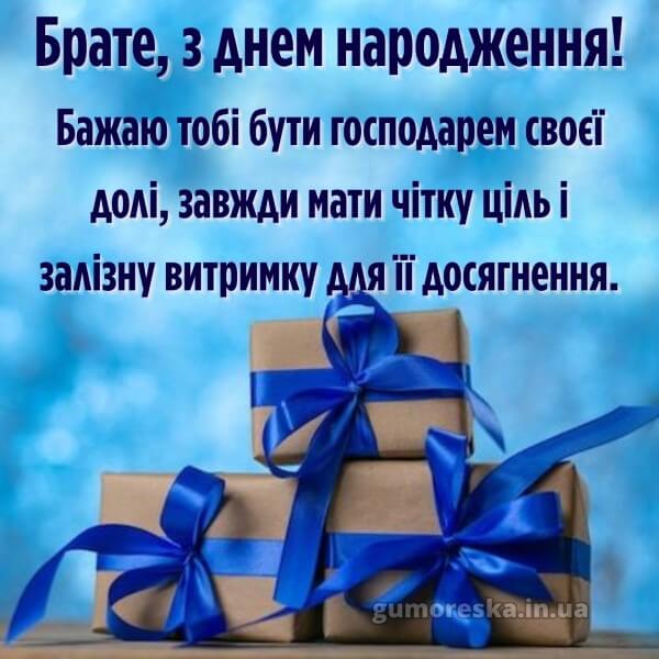 з днем народження