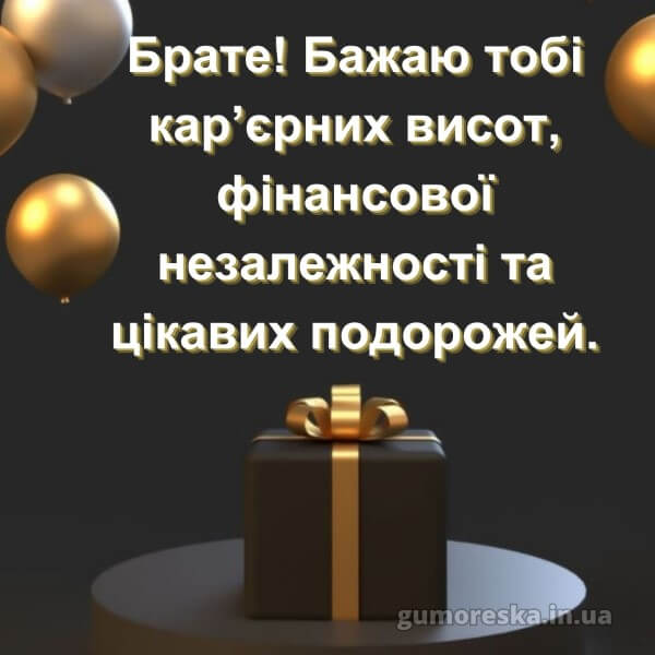 з днем народження скачати