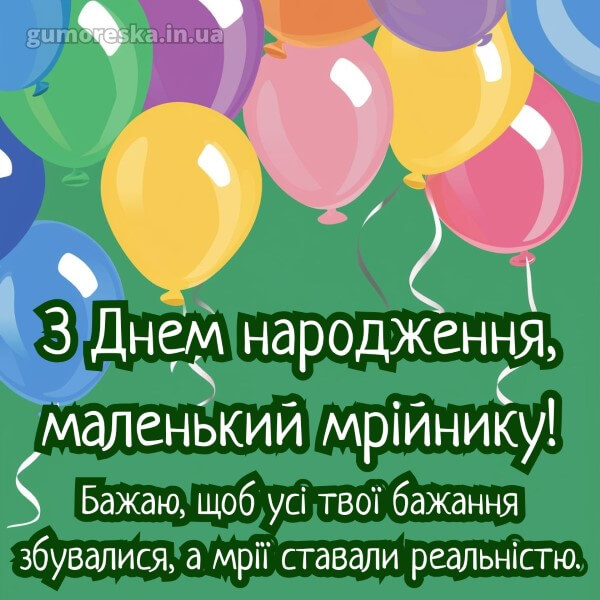 з днем народження картинки скачати безкоштовно