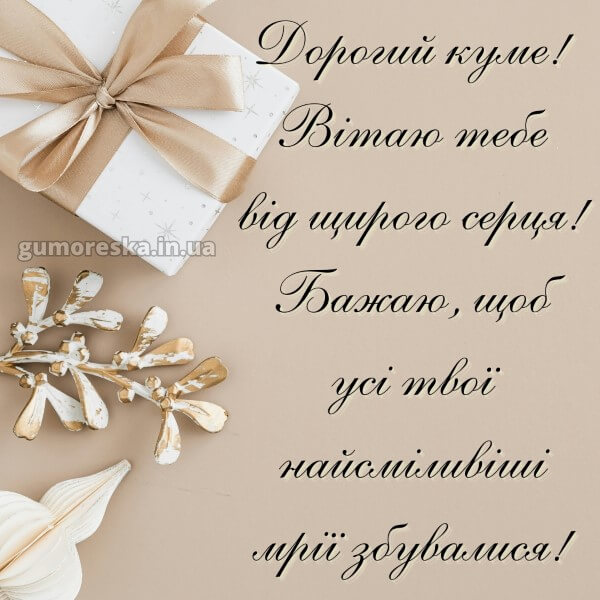 з днем народження картинки скачати безкоштовно