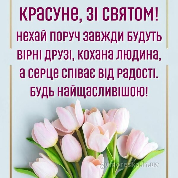 картинка з днем народження