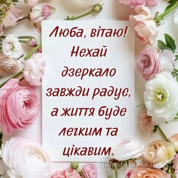 з днем народження картинки українською