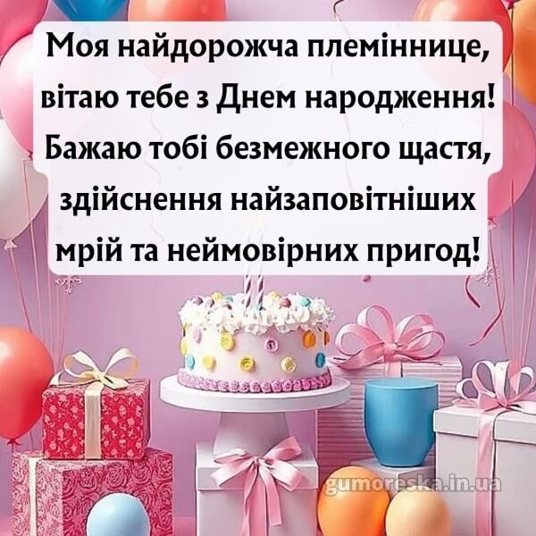 з днем народження картинки скачати безкоштовно