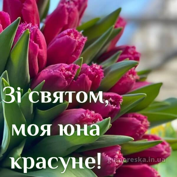 картинка з днем народження