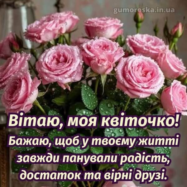 скачати з днем народження