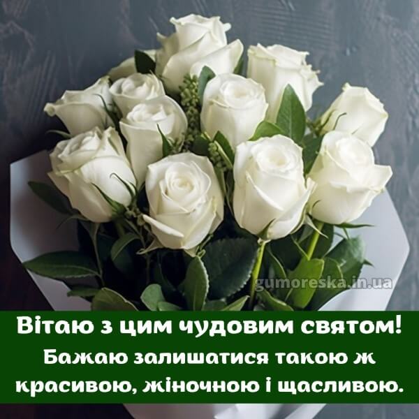 з днем народження картинки скачати безкоштовно