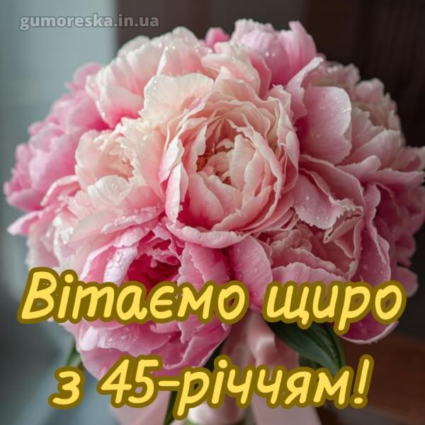 з днем народження картинки скачати безкоштовно