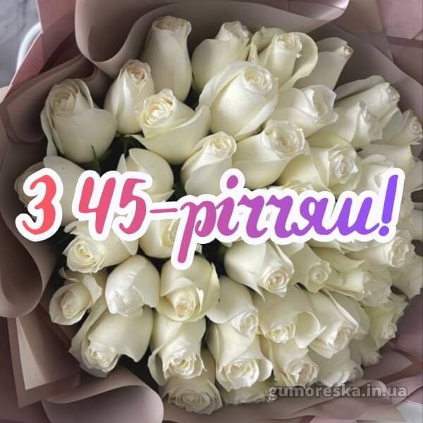 скачати з днем народження