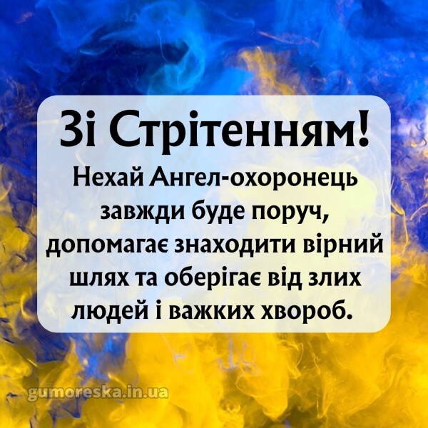 з днем народження