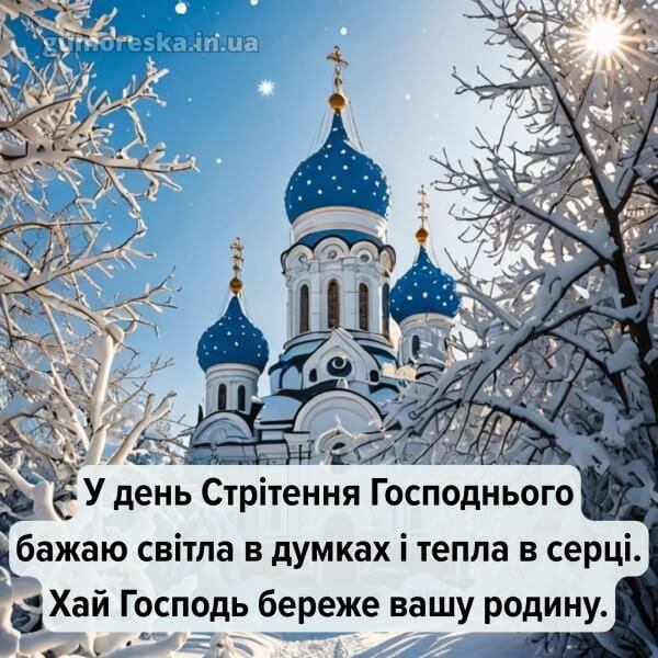 з днем народження