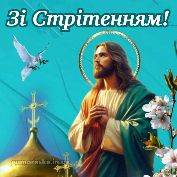 з днем народження