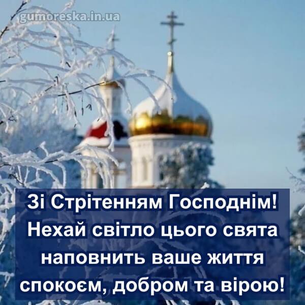 з днем народження