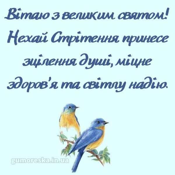 з днем народження