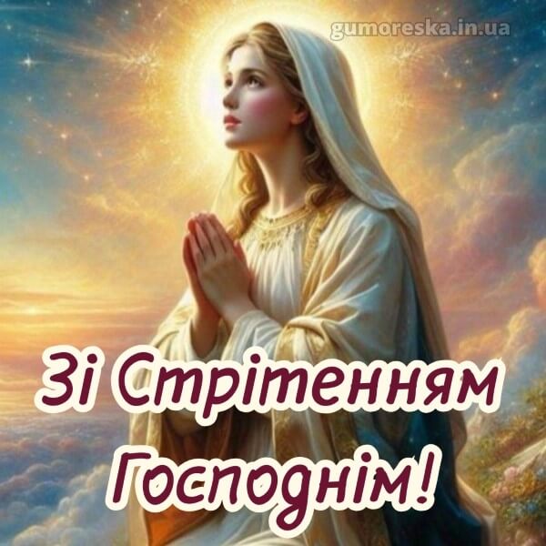 з днем народження скачати